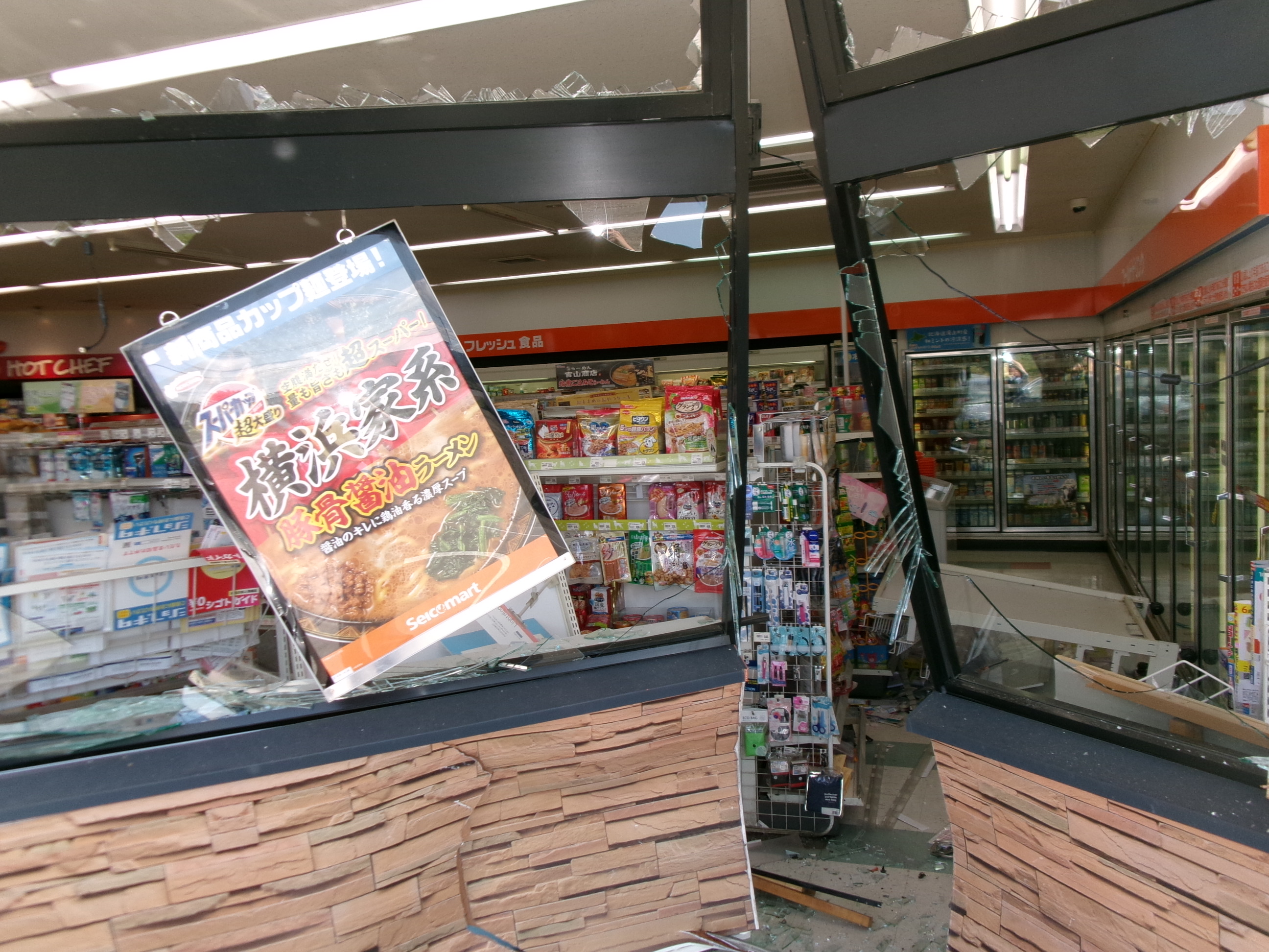 事故があった現場(提供:道警)