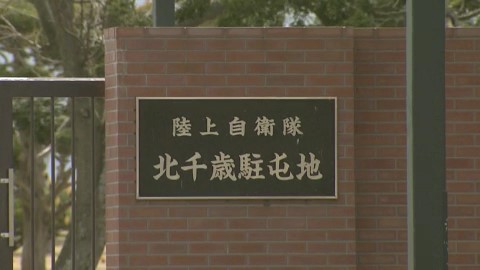 北千歳駐屯地（資料）