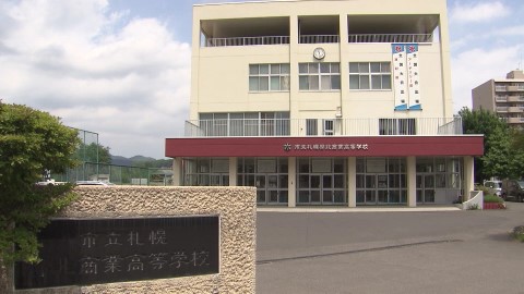 啓北商業高校(資料)