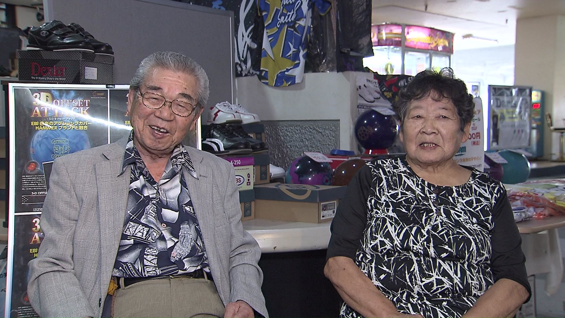 北海道最高齢の“夫婦ボウラー”