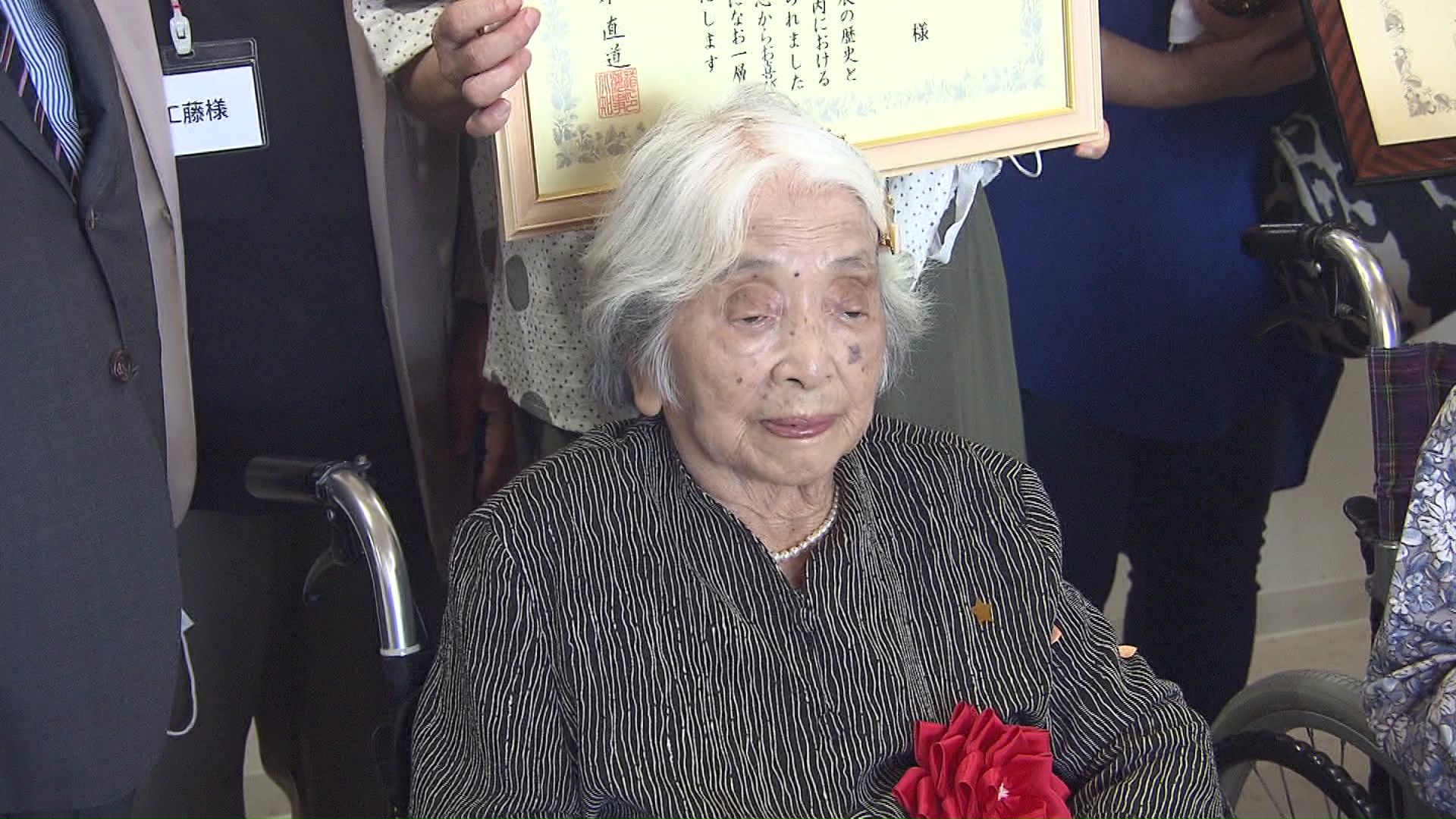 表彰される工藤さん