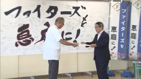 署名と要望書を市長に