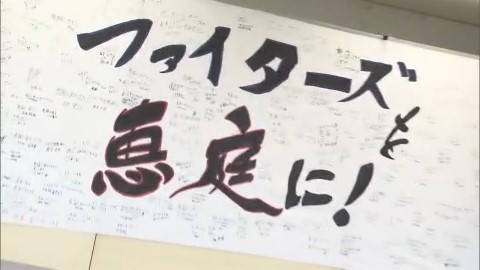 多くの市民らからメッセージが