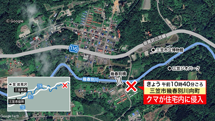 クマが出没したエリア