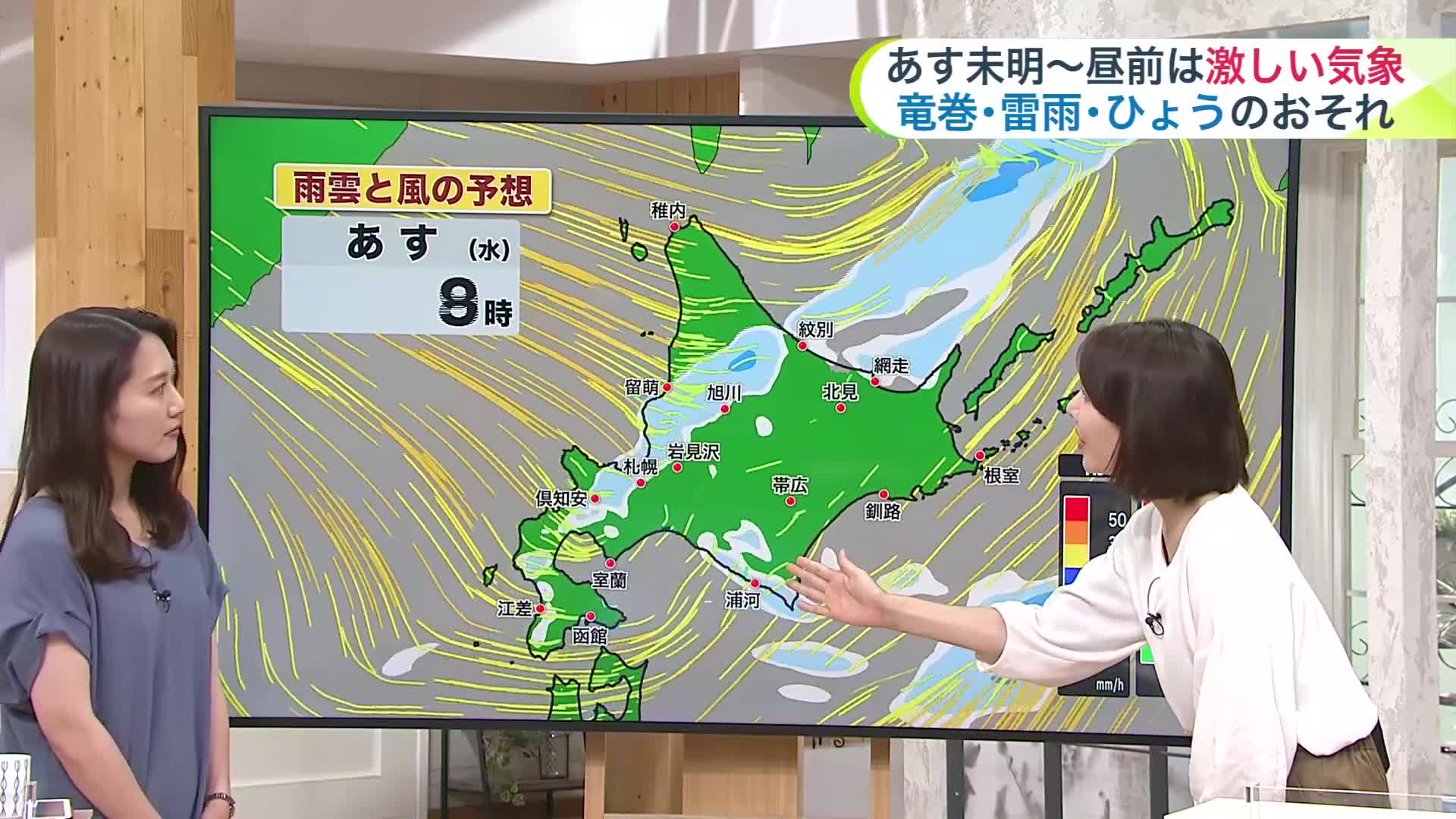 【菅井さんの天気予報 16日(火)】記録的な猛暑も終わり秋が深まる1週間！札幌の最低気温は13℃…長袖上着が必要に