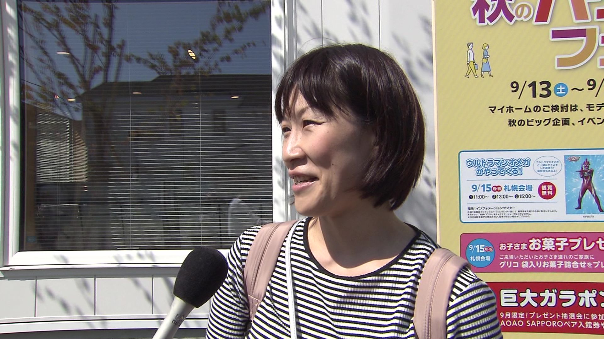 住宅展示場を訪れた見学者からため息も