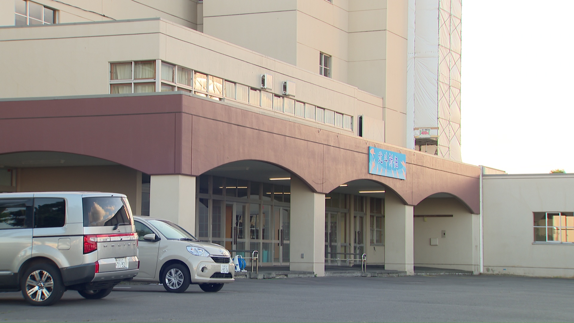 柘野容疑者が勤務する千歳市の北斗中学校
