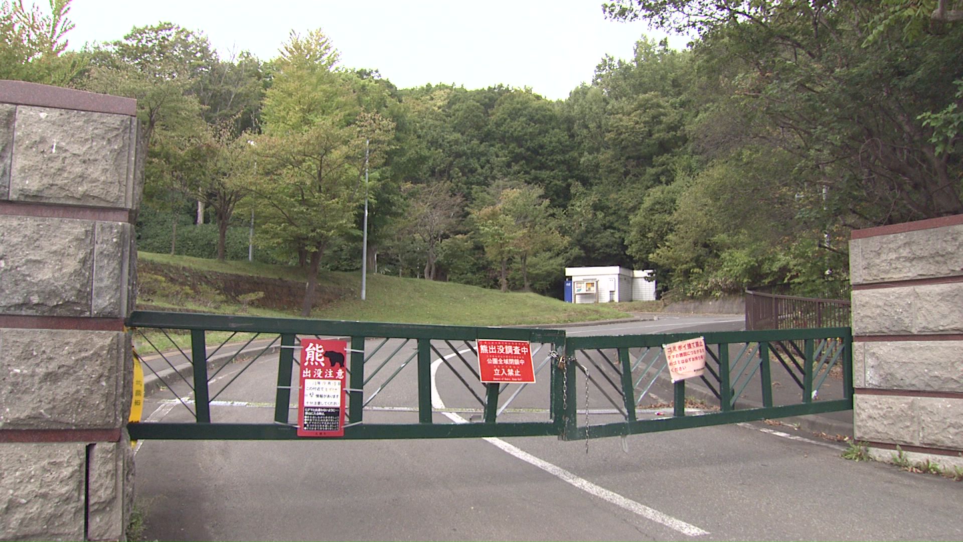 札幌市中央区の旭山記念公園