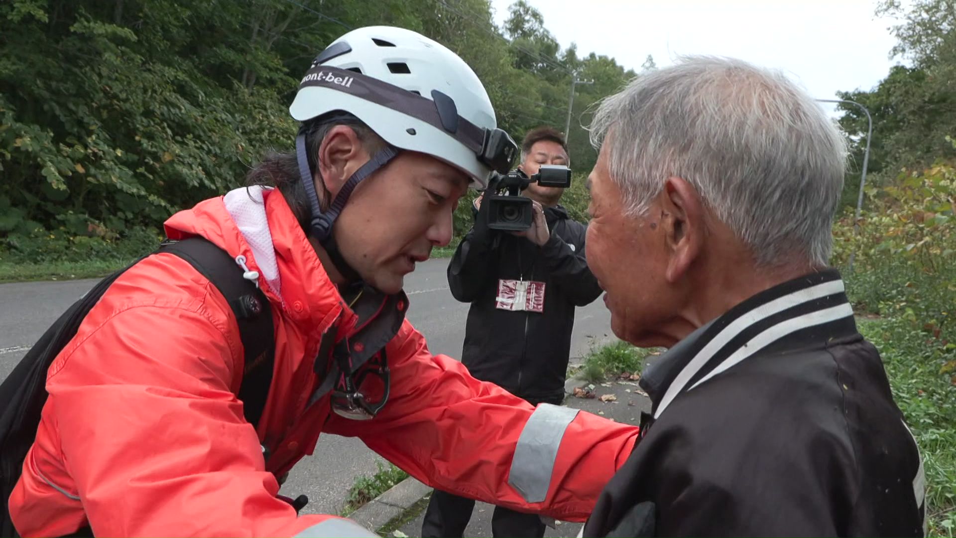 捜索隊も駆け付ける