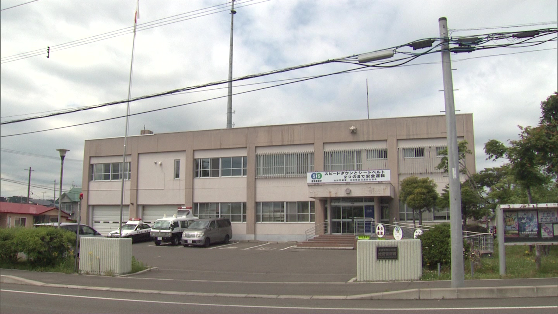ベトナム人の30歳女を逮捕「以前万引した人がまた来店している」ドラッグストアで139円の菓子を窃盗＿調べてみたら、ほかにも未清算の“約6万7千円分”の化粧品が＜北海道池田町＞
