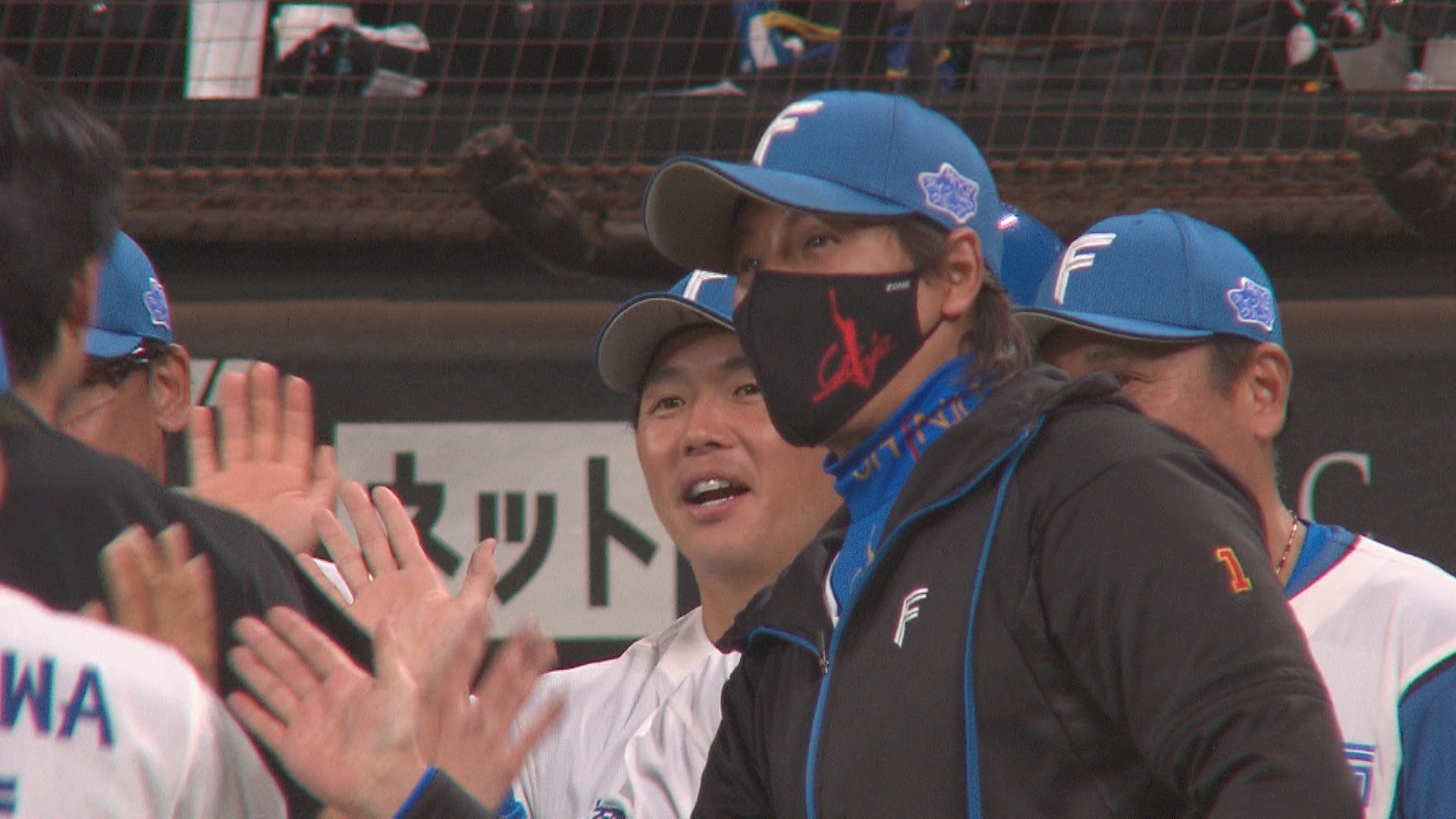 選手を出迎える新庄剛志監督