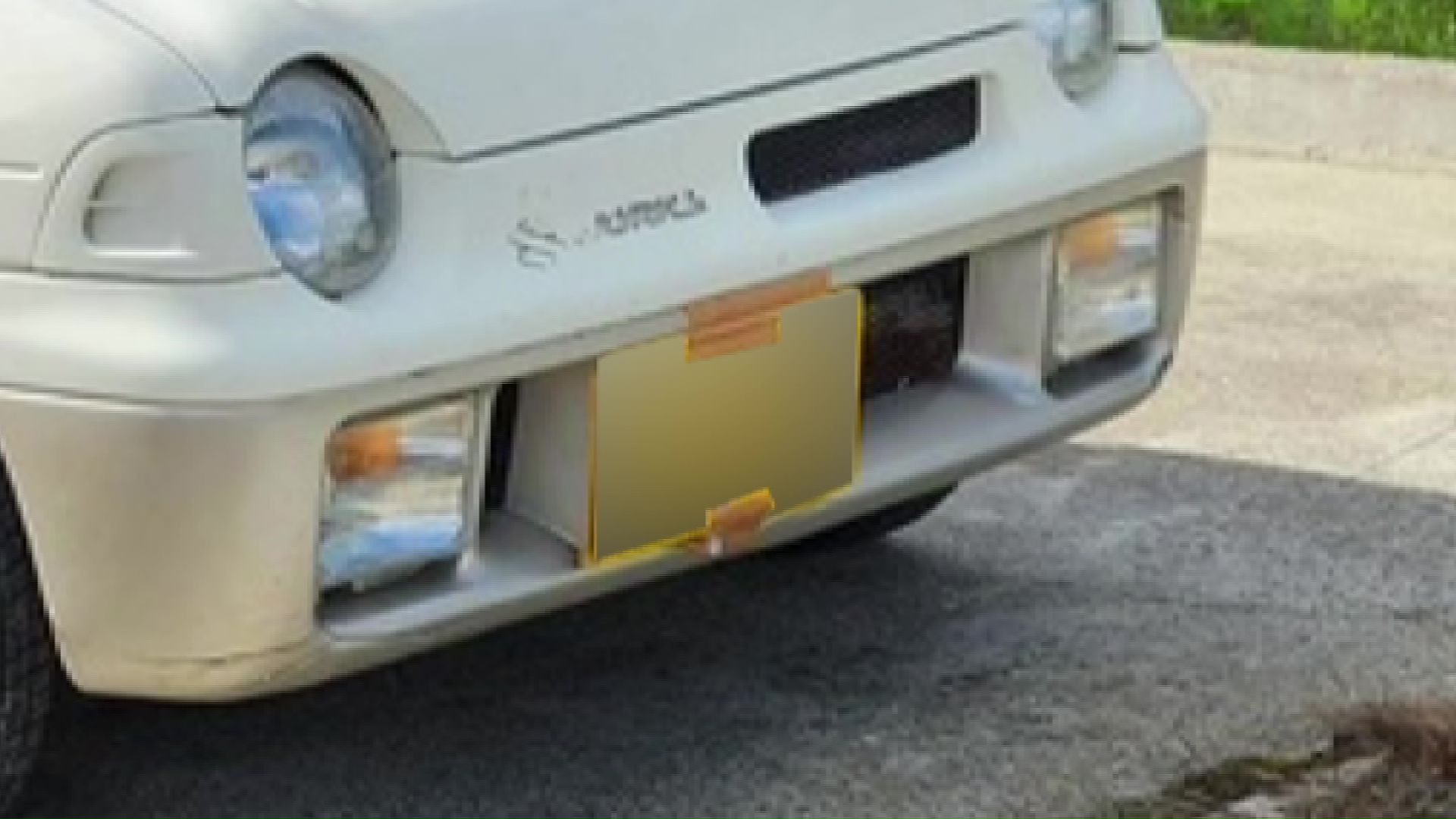 粘着テープで別のプレートが貼られていた不審な車