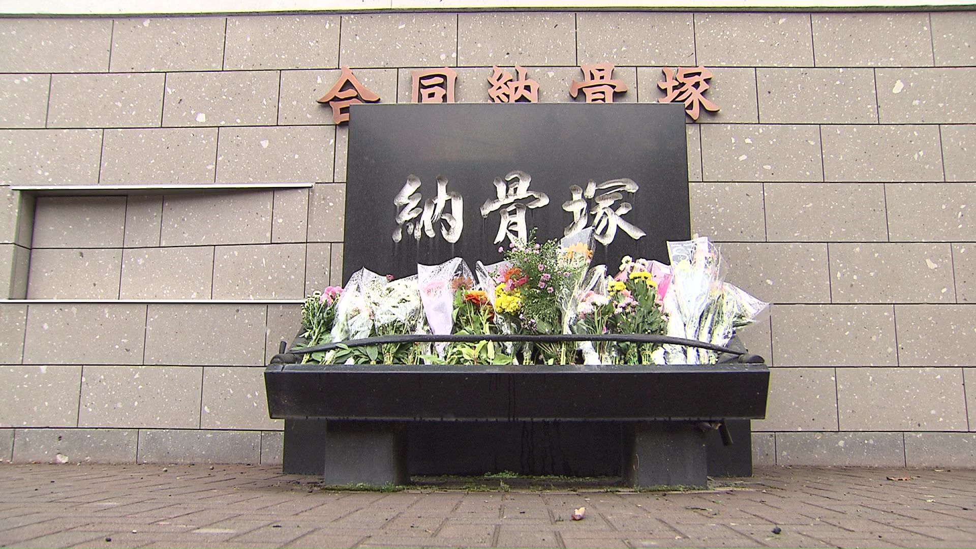 合同納骨塚という合葬墓