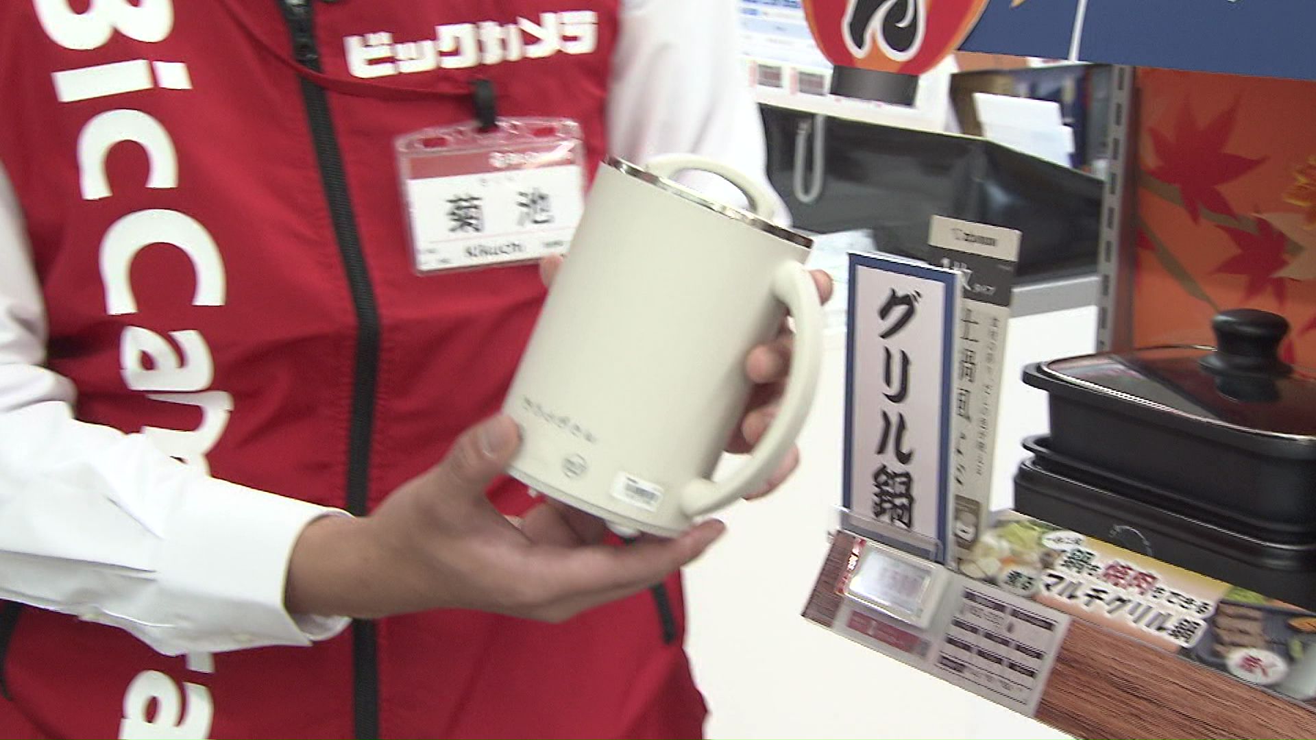 調理もできるマグカップ