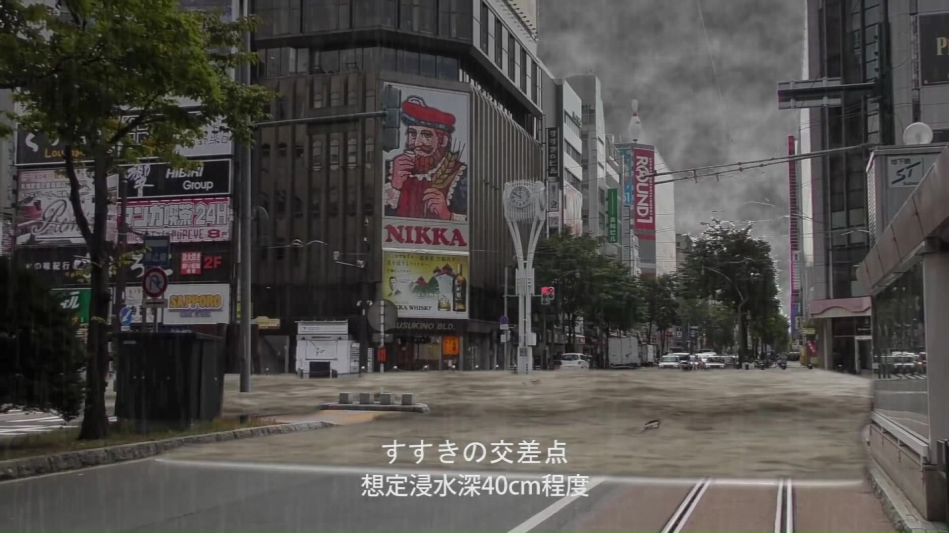 豊平川が決壊した場合のシミュレーション(提供:北海道開発局)