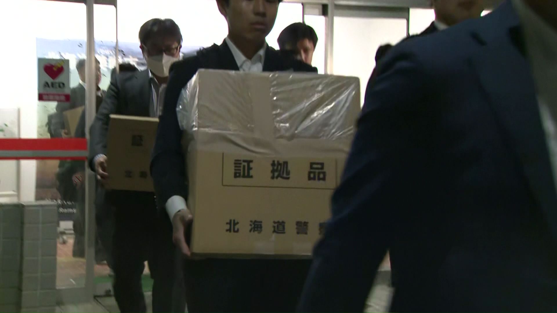 捜査の様子（2025年4月）