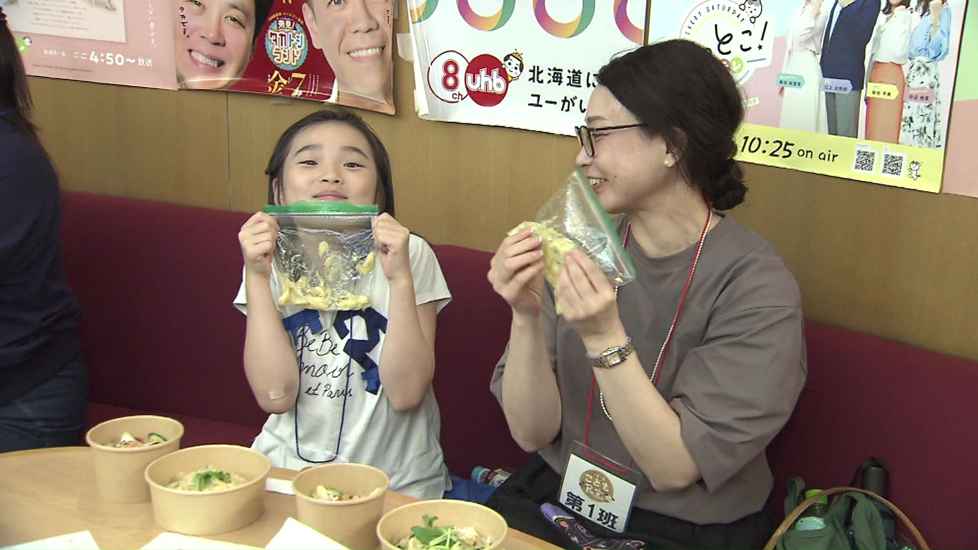 バナナミルク作りなどを体験した子供たち