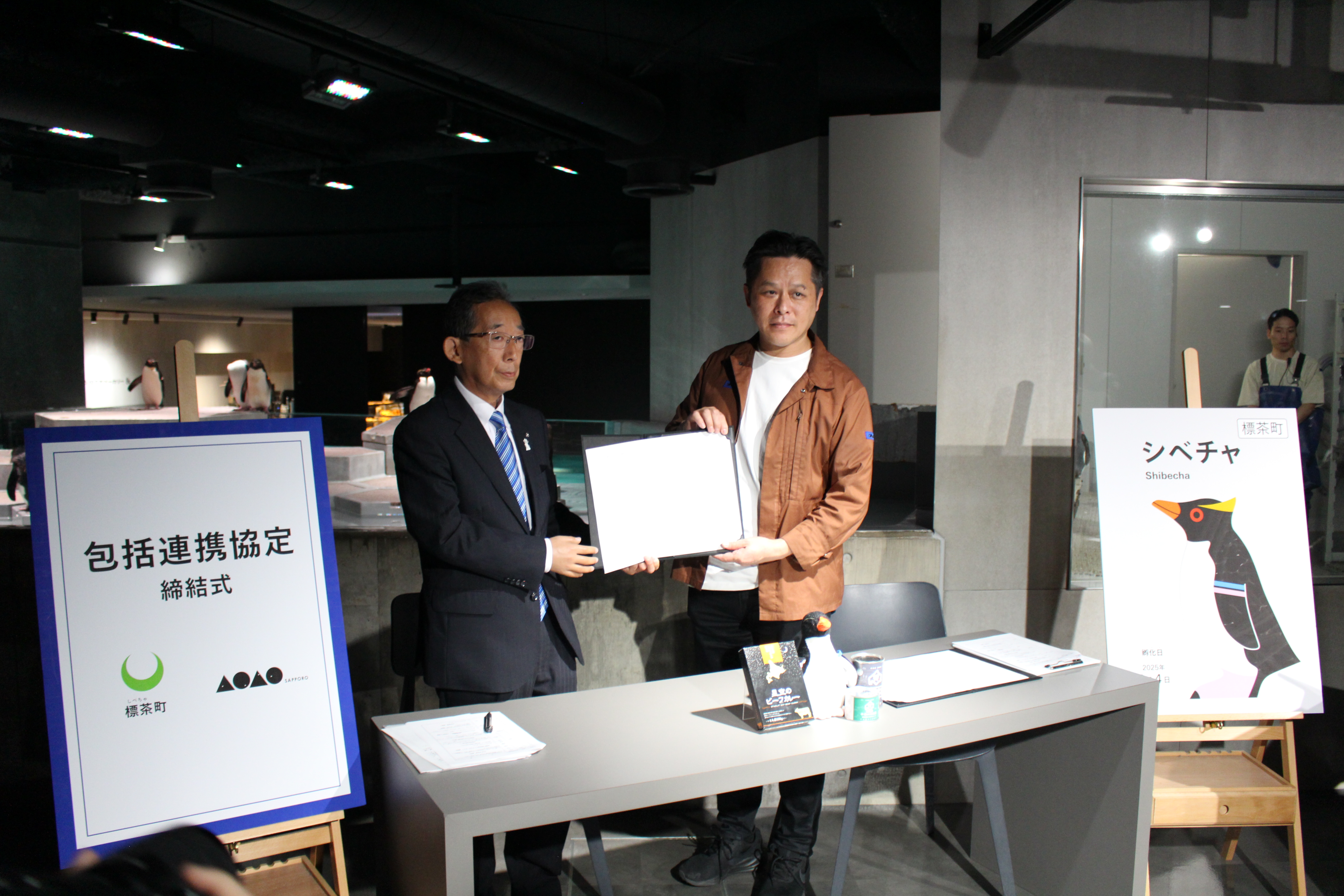 標茶町の佐藤吉彦町長（左）とAOAO SAPPOROの山内將生館長（右）