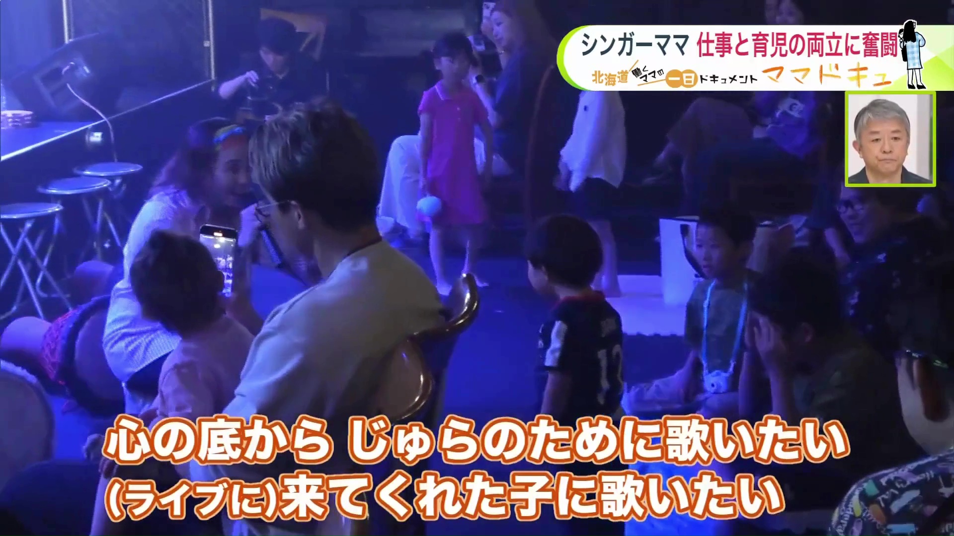 耳が聞こえない子どものための音楽ライブに出演