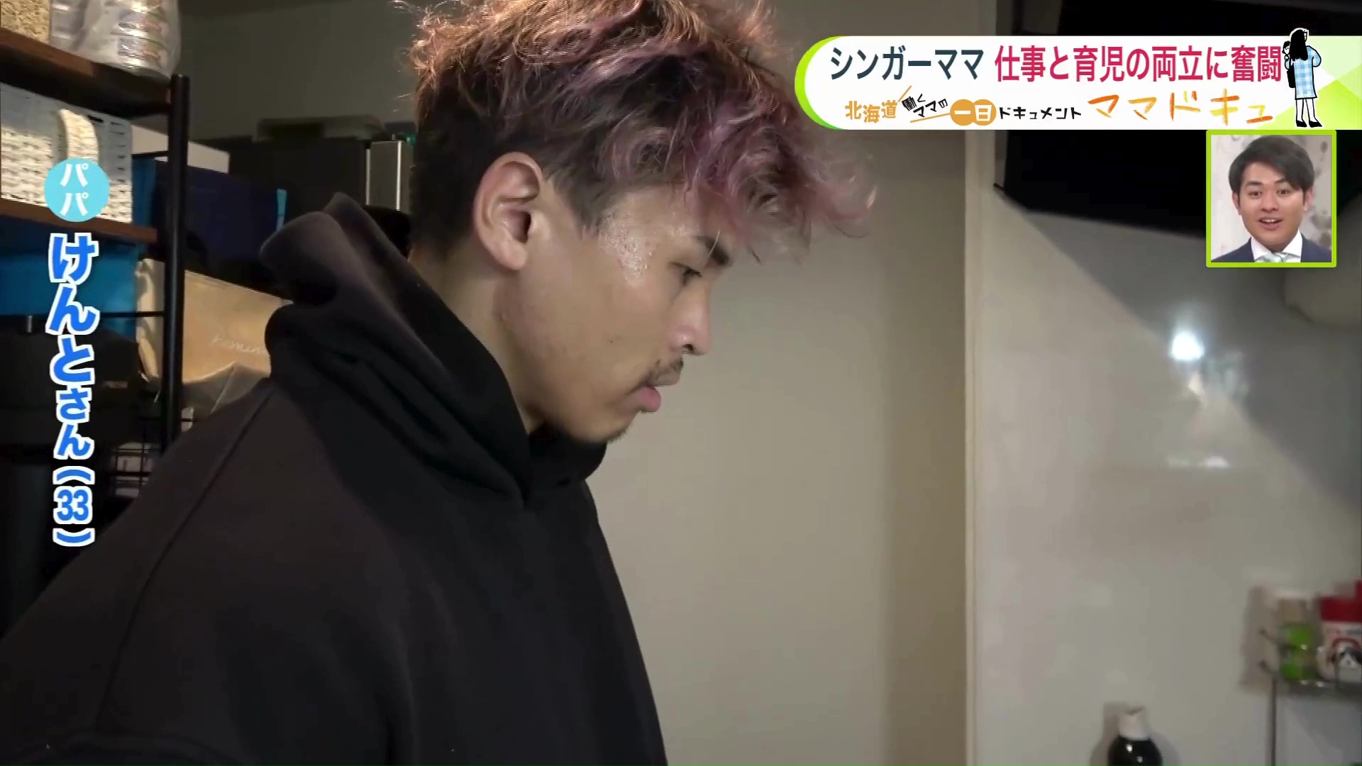 パーソナルジムを経営するパパ・けんとさん(33)