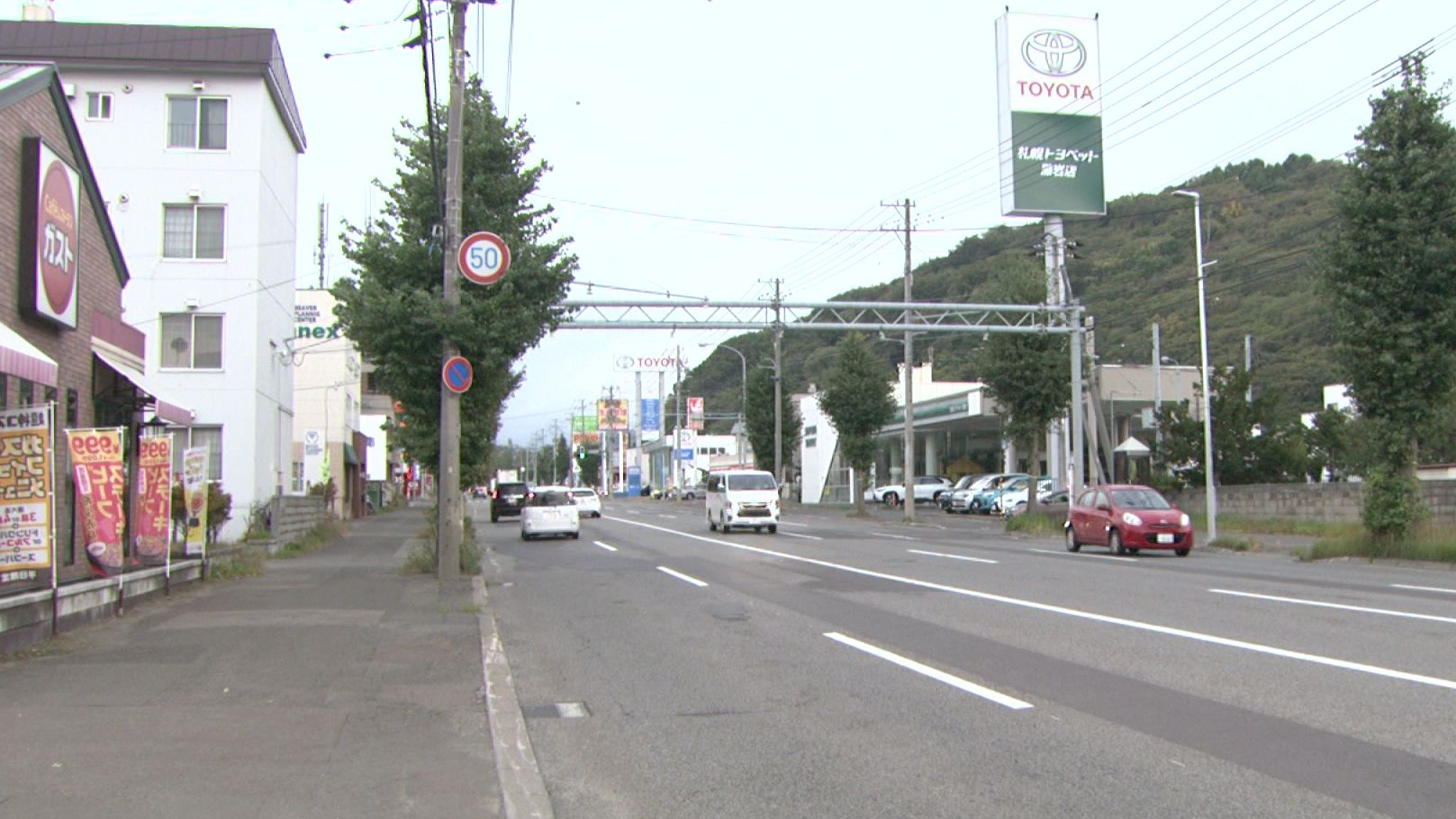 10月1日(水)北海道 #お昼のニュース