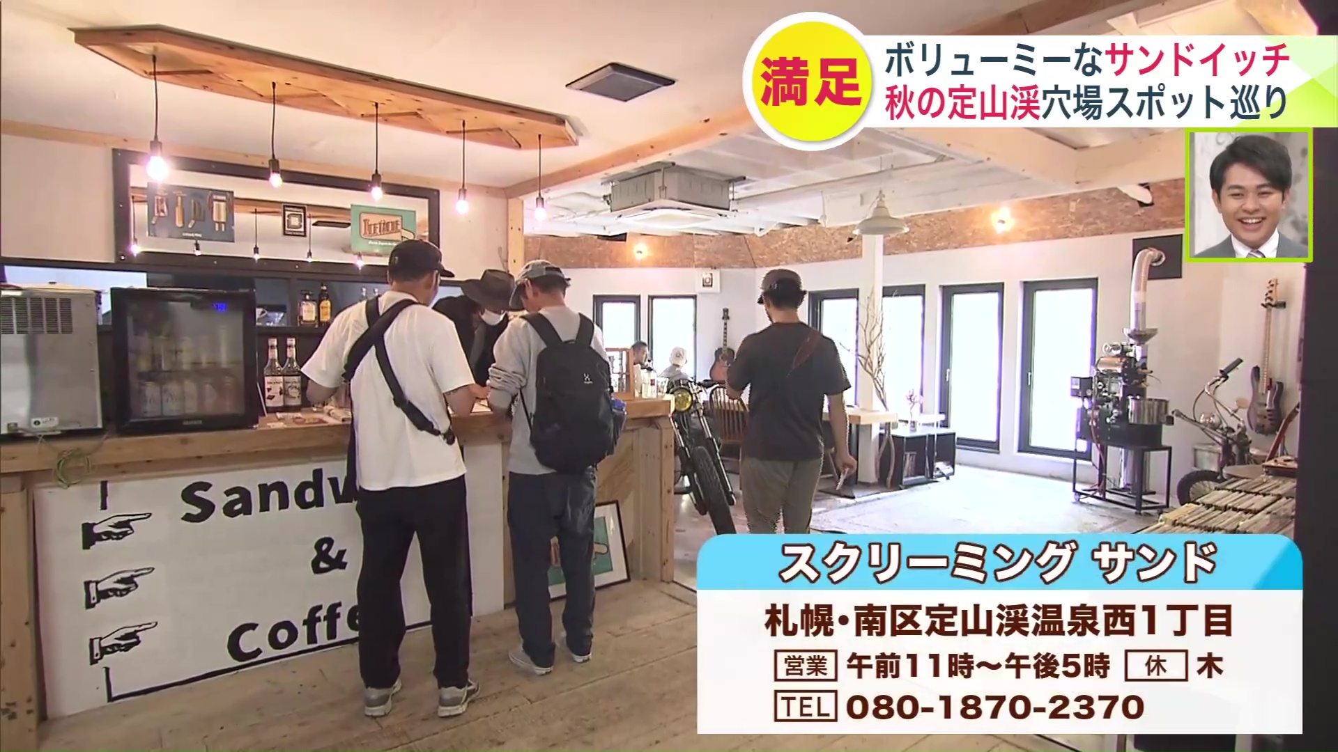 自家焙煎のコーヒーが人気のサンドイッチ専門店