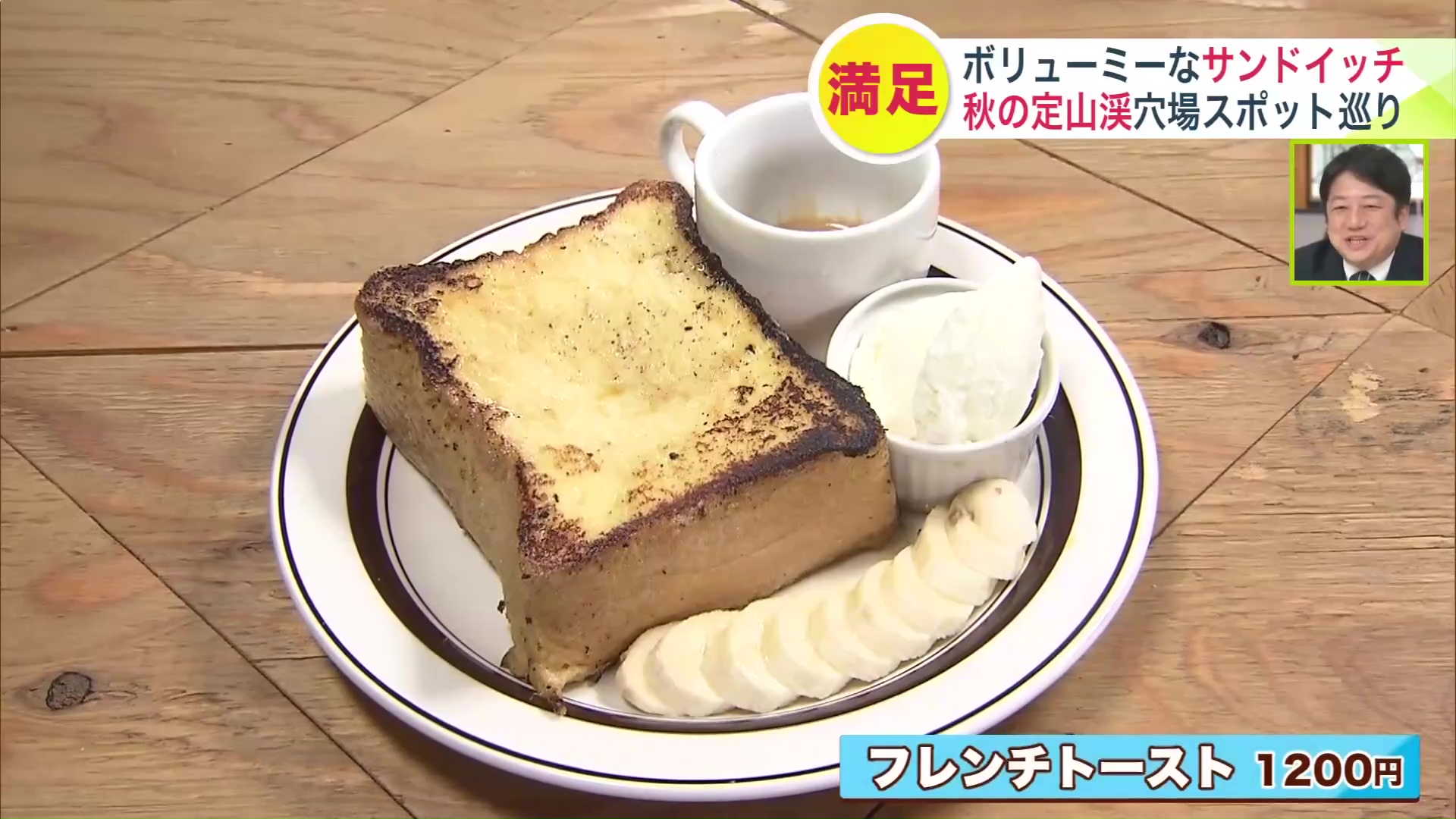 こちらも分厚いです