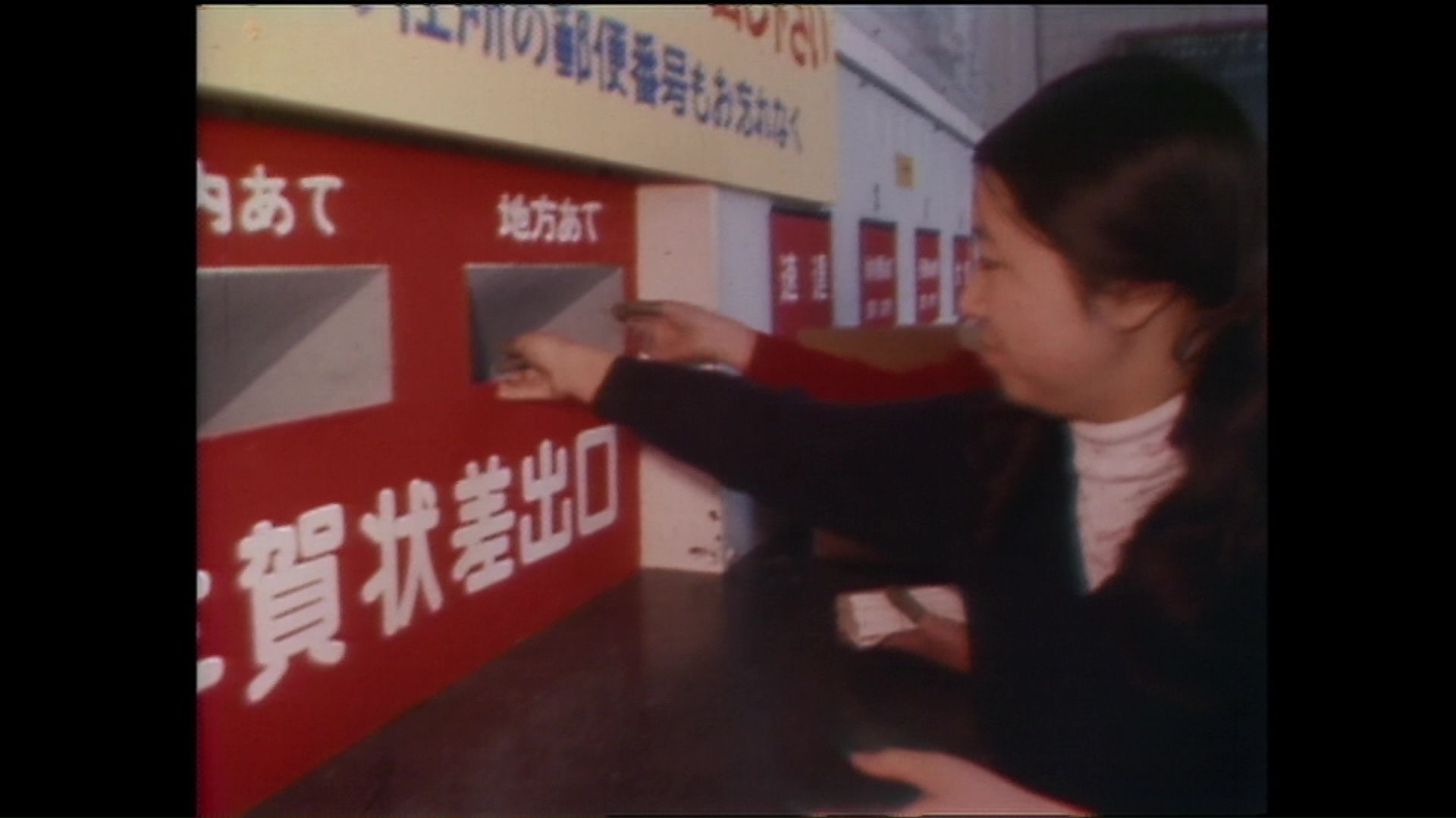 日本人の文化ともされる年賀状