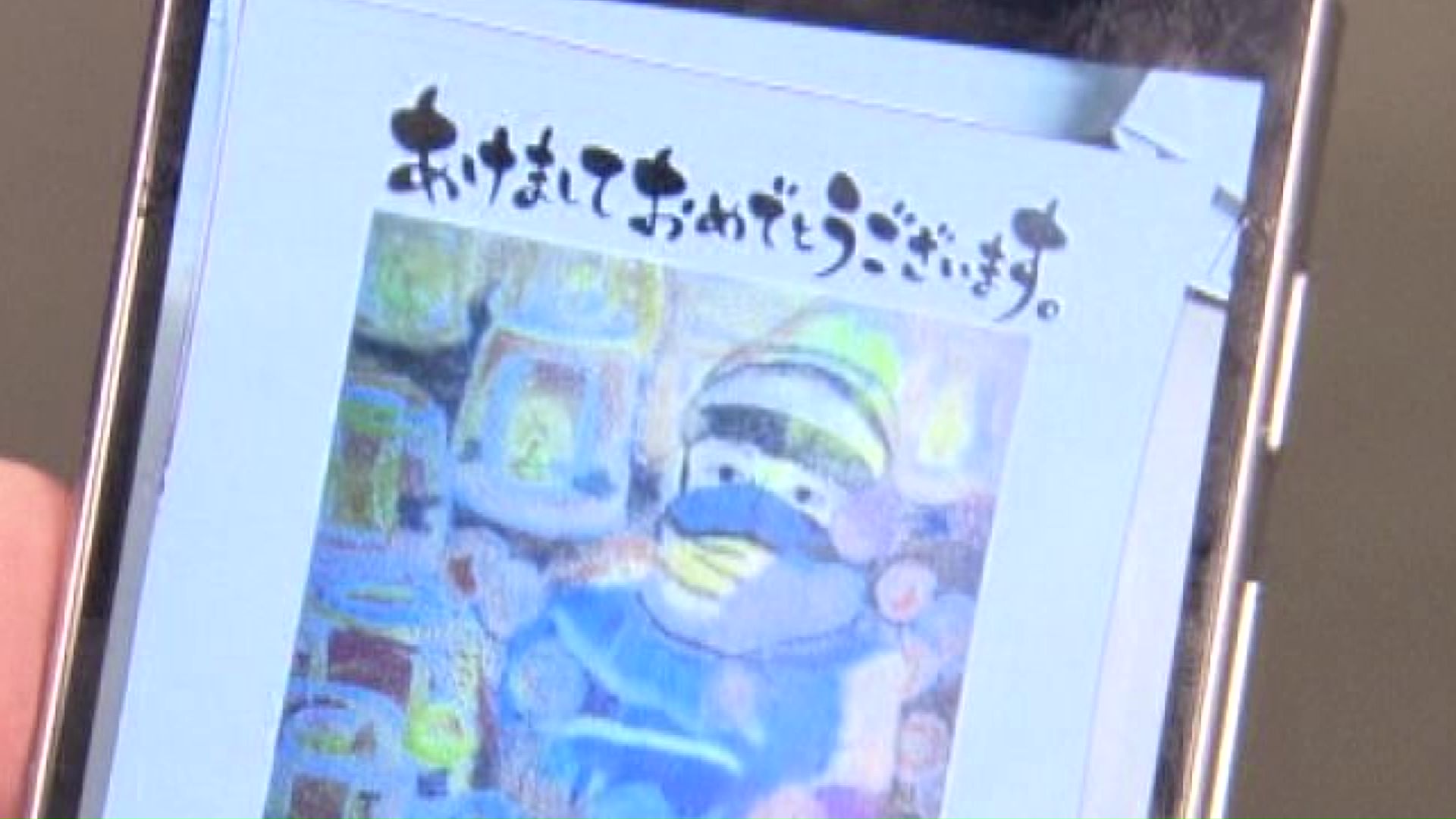 「子どもがまだ小さいので成長の報告」の声も