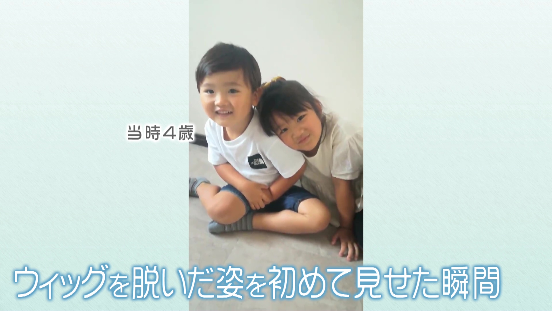 初めて見た時の反応は