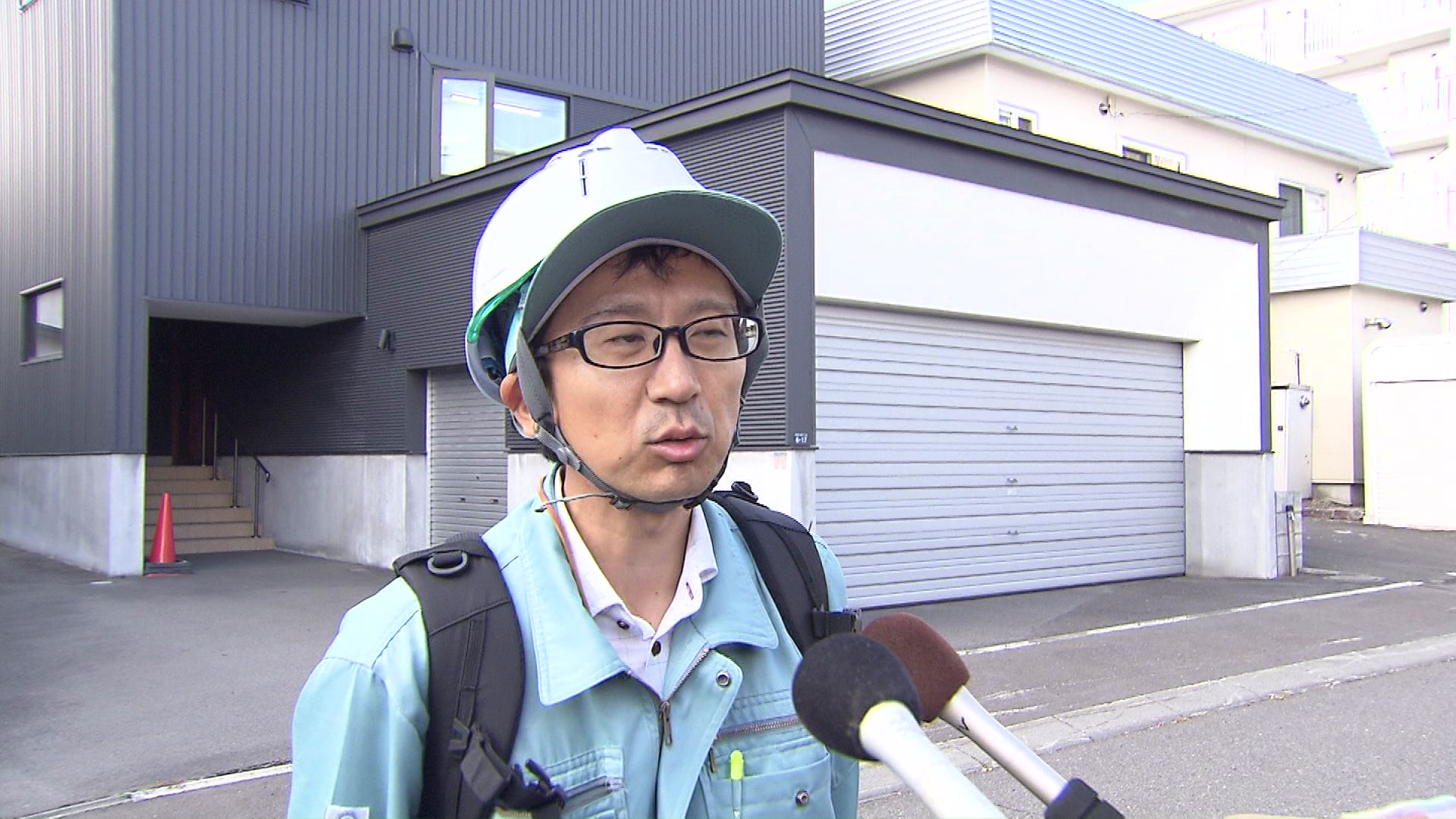 札幌市の担当者