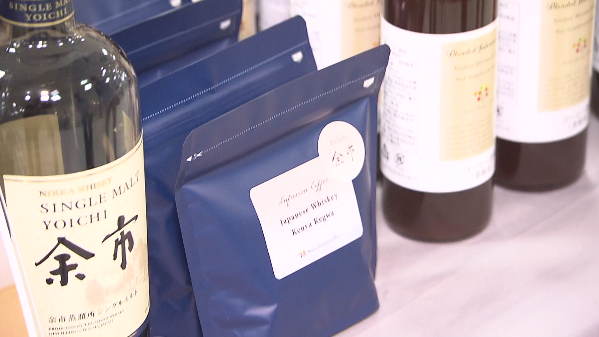 名高い余市ウイスキーに漬け込んだコーヒー豆