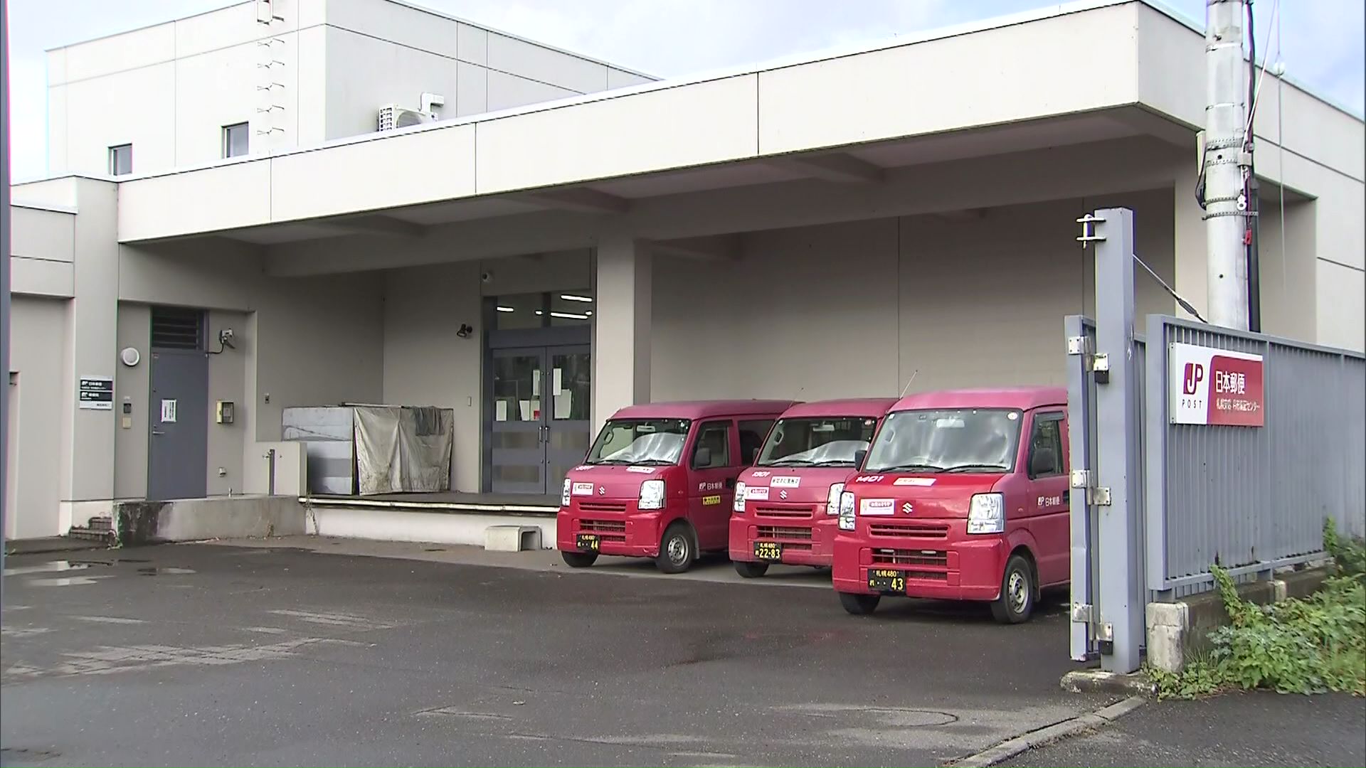 8日から全国で始まった軽自動車の使用停止処分