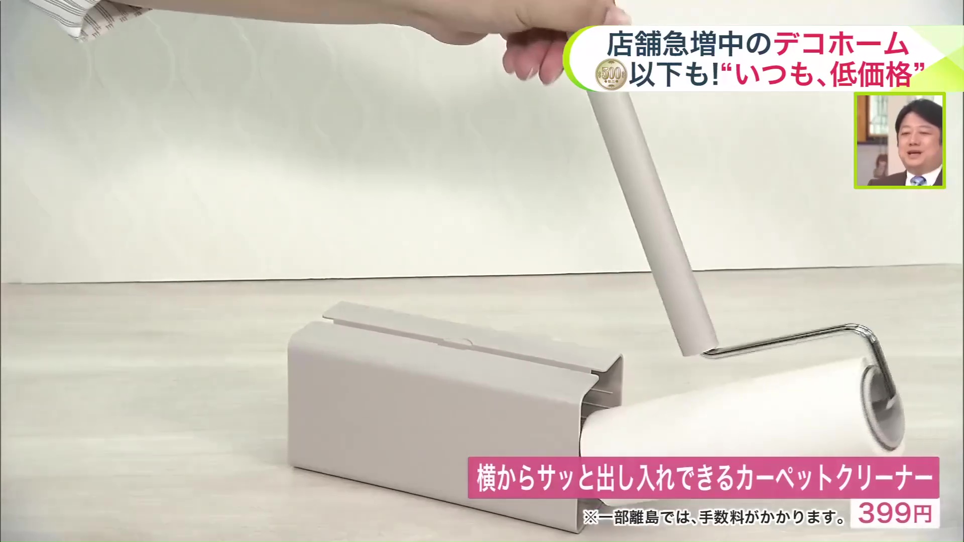 いつも、ストレスフリー…で使えそうなアイテム