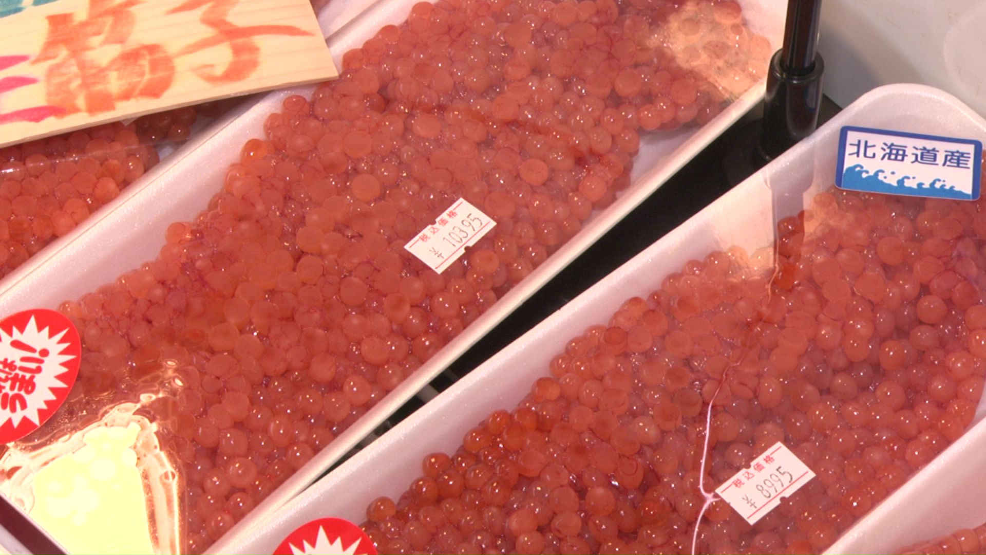 大粒の生筋子が約500グラムで1万円あまり