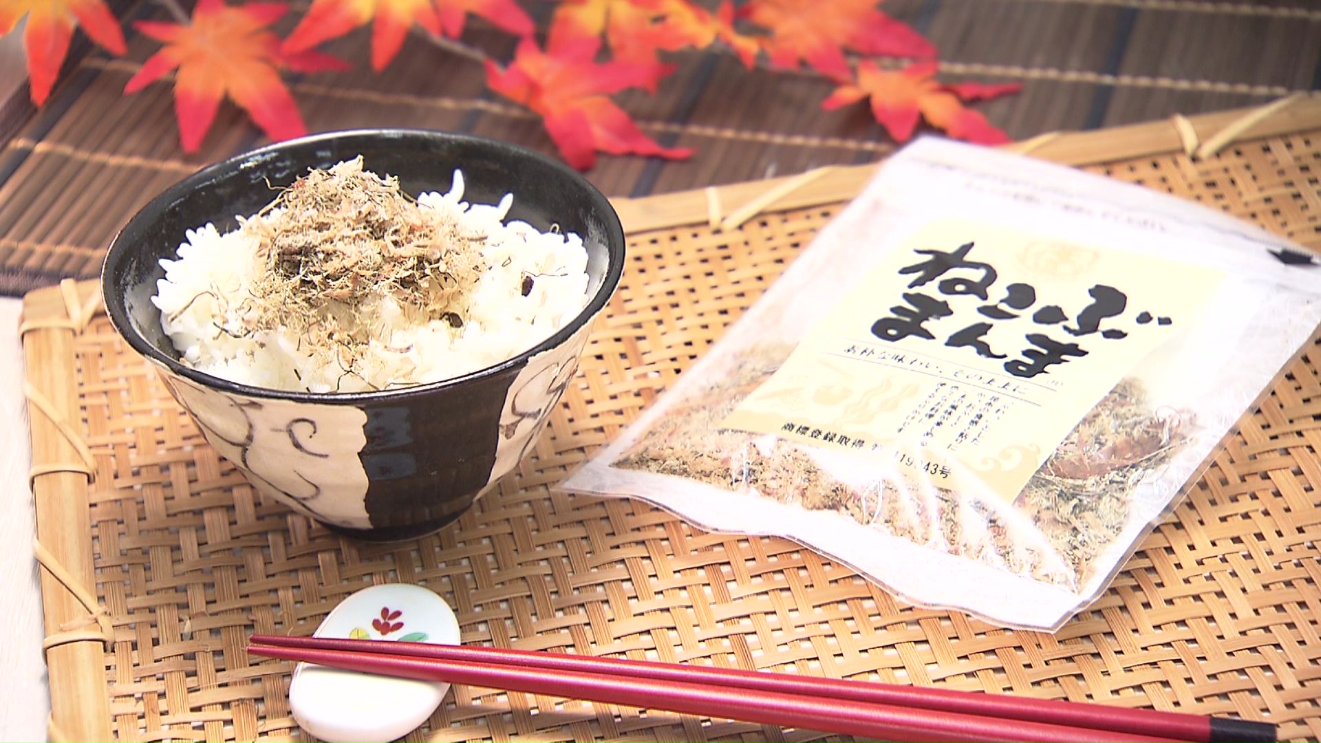 「ねこぶまんま」