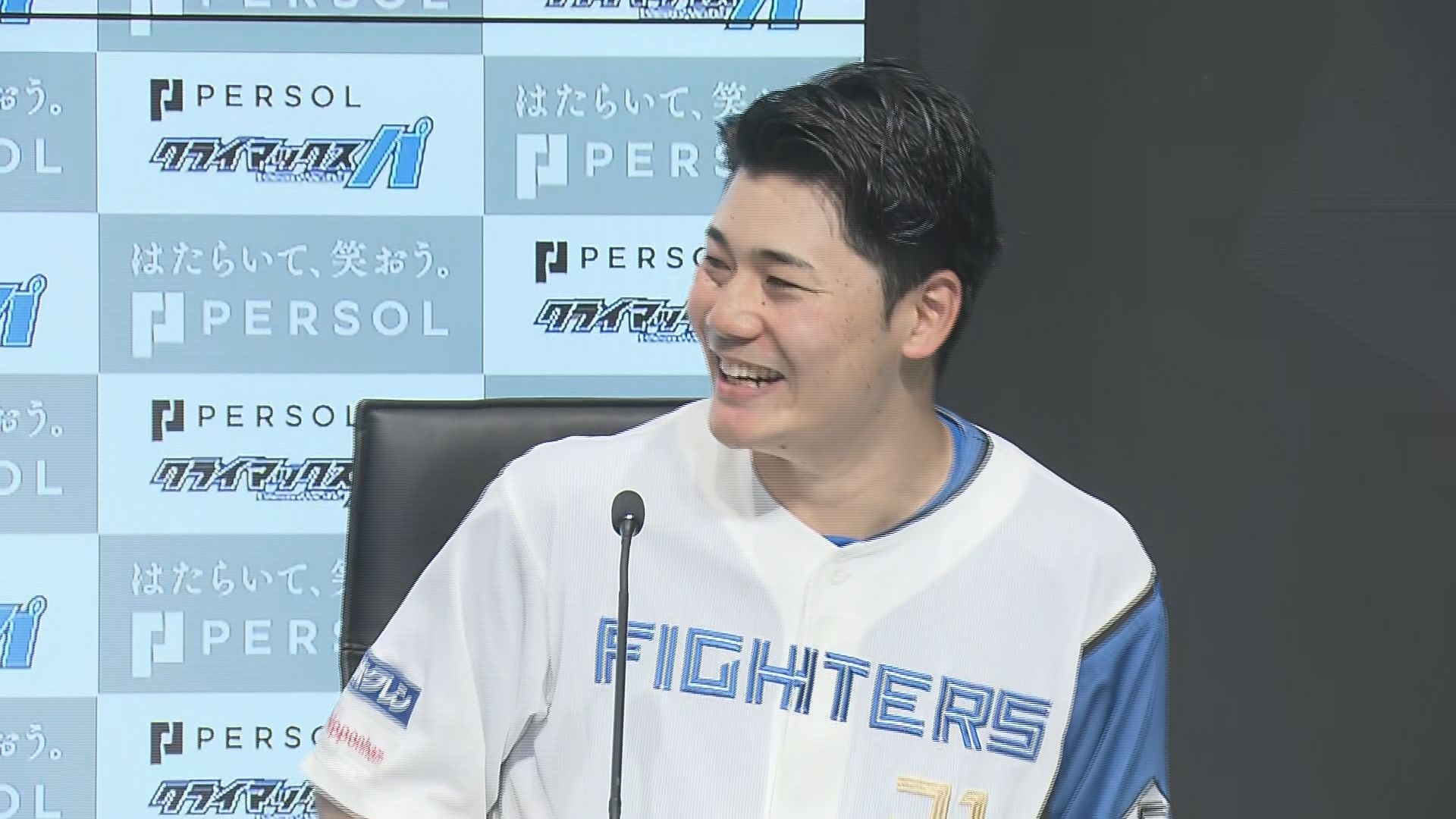 清宮幸太郎選手