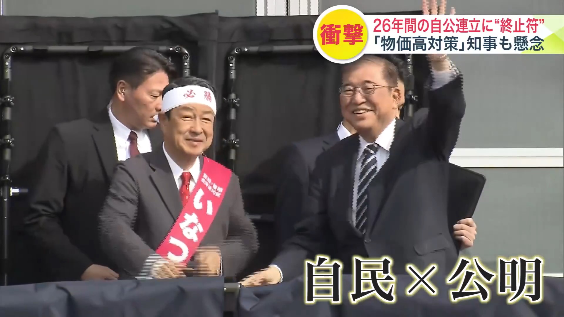 次の