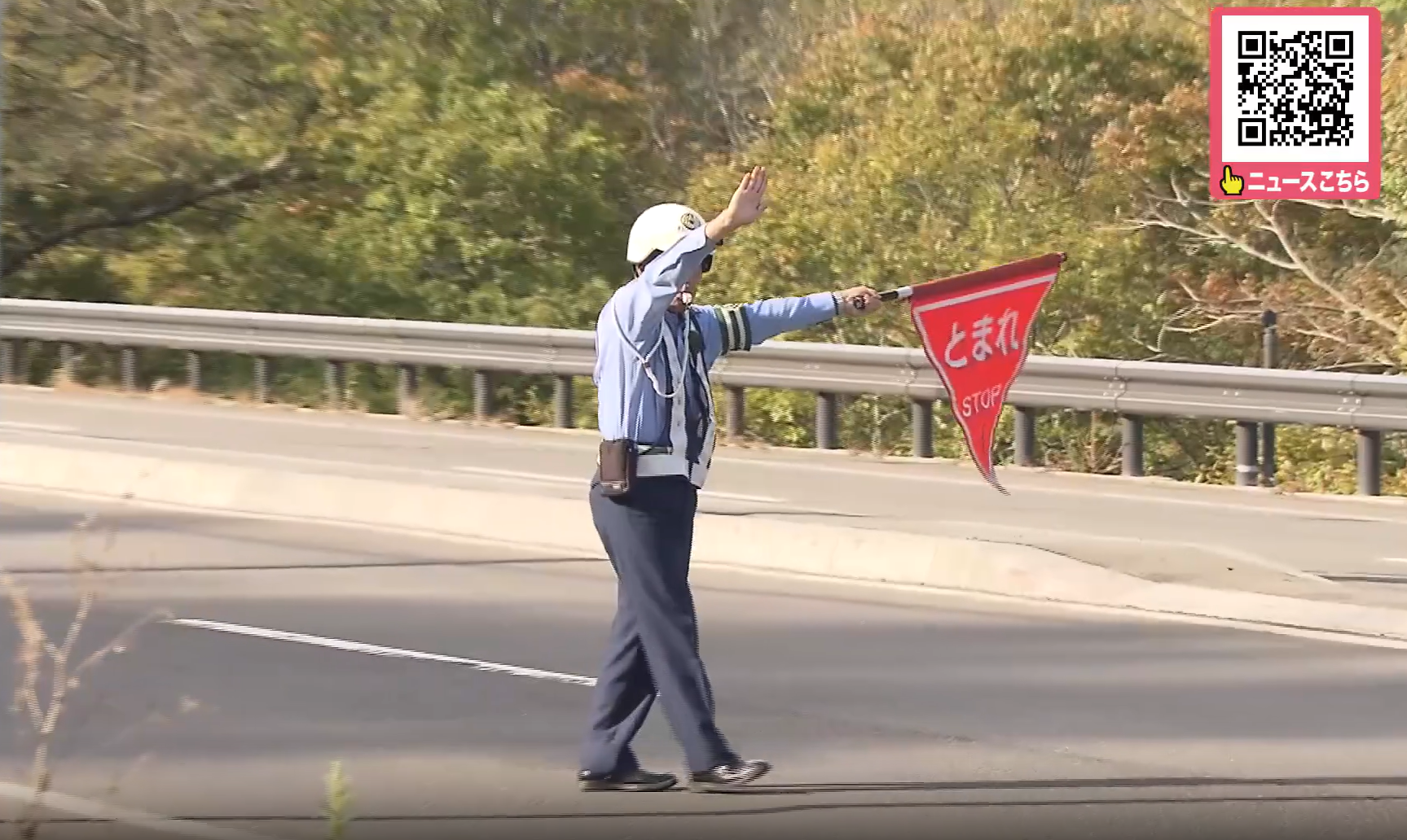 スピード違反を取り締まる北海道警