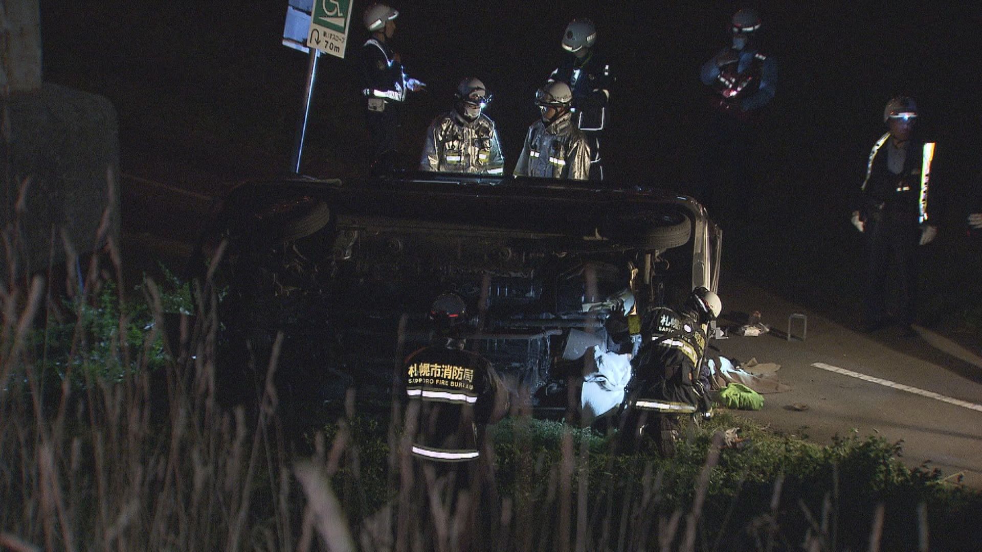 車が転落した現場