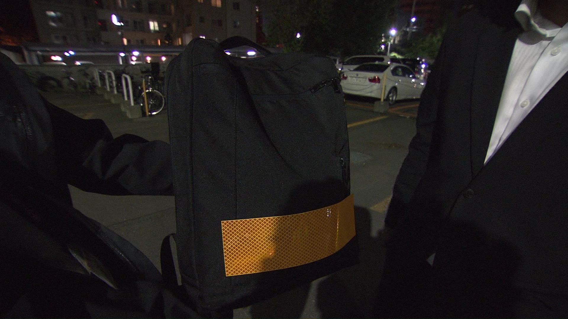 対策は「反射材」