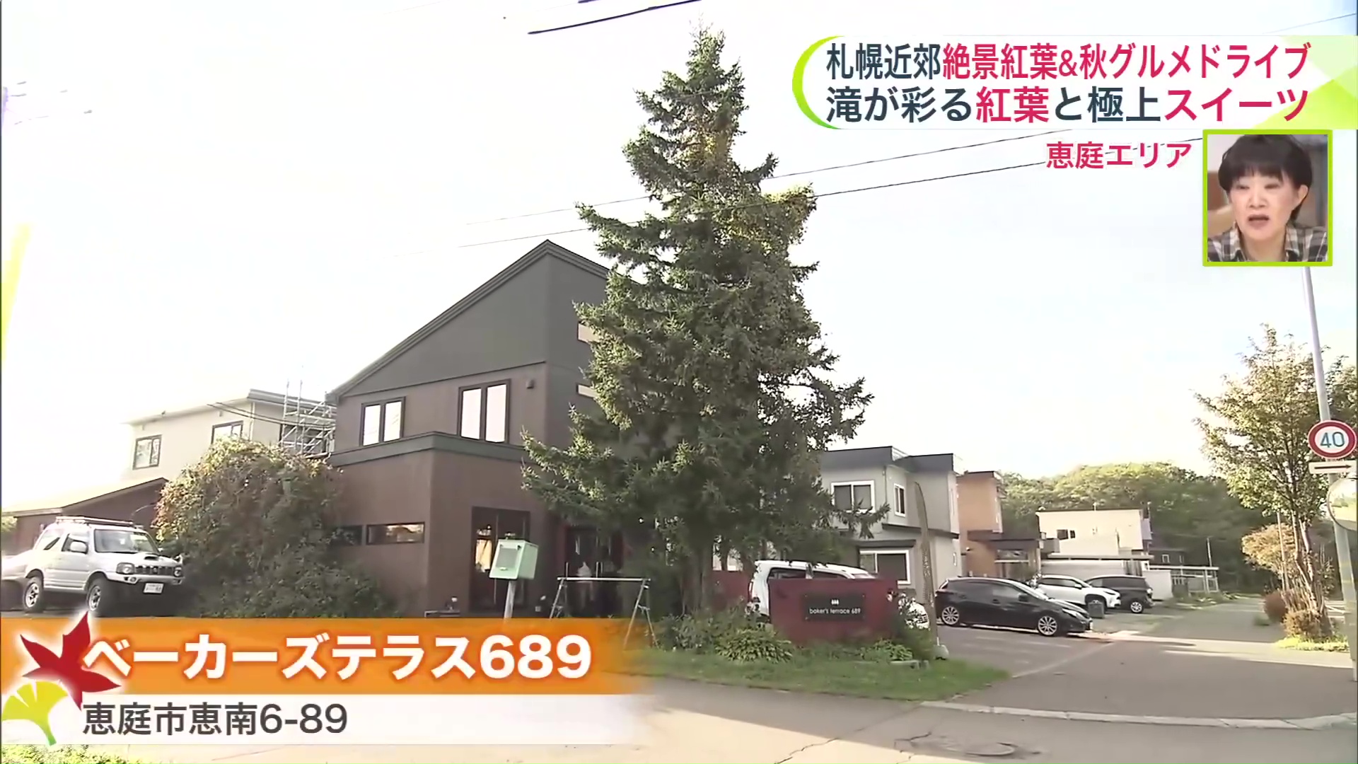 パティシエ出身の店主のパンとケーキが楽しめるお店