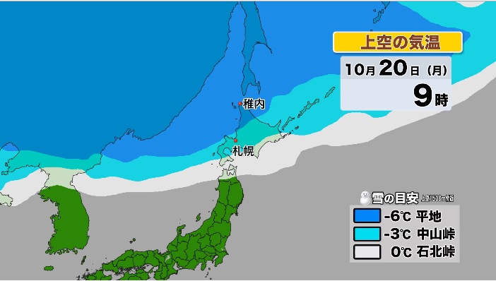 北海道の雪 今季最強寒波 北海道で12時間に120センチ降雪、全国の記録更新 | 毎日新聞