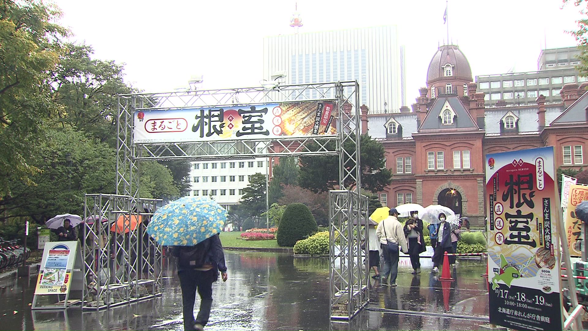 赤れんが庁舎前の様子