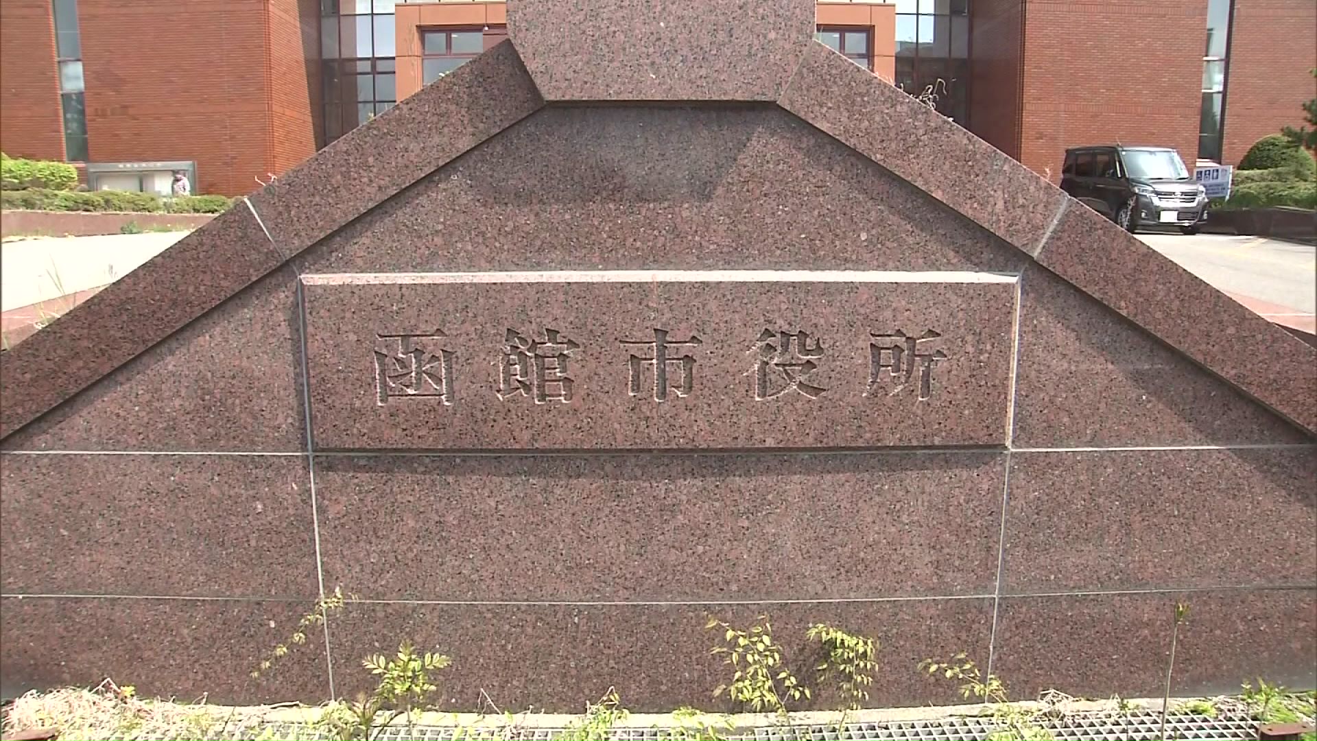 【えっ観光地・函館市がワースト？】財政の豊かさ示す「財政力指数」が0.476…全国62の中核市で最下位〈生活保護率と65歳以上の人口比率が最も高い〉一方で観光客数は602万人超で過去最多_北海道函館市