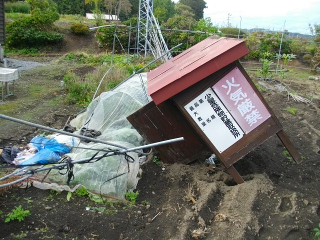 クマに破壊されたゴミステーション（提供：道警）