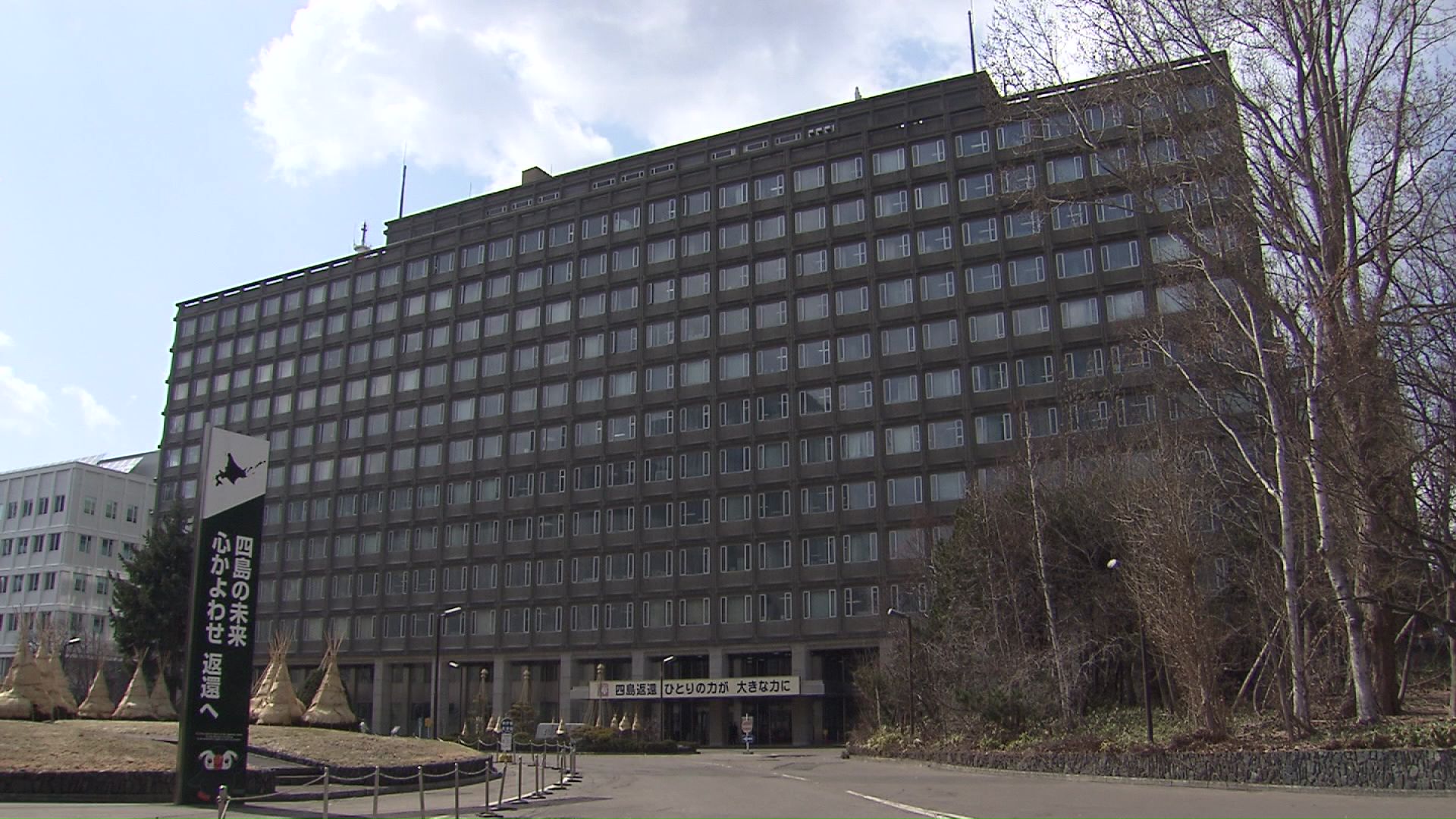 高病原性鳥インフルエンザの確定検査を進めていた北海道庁