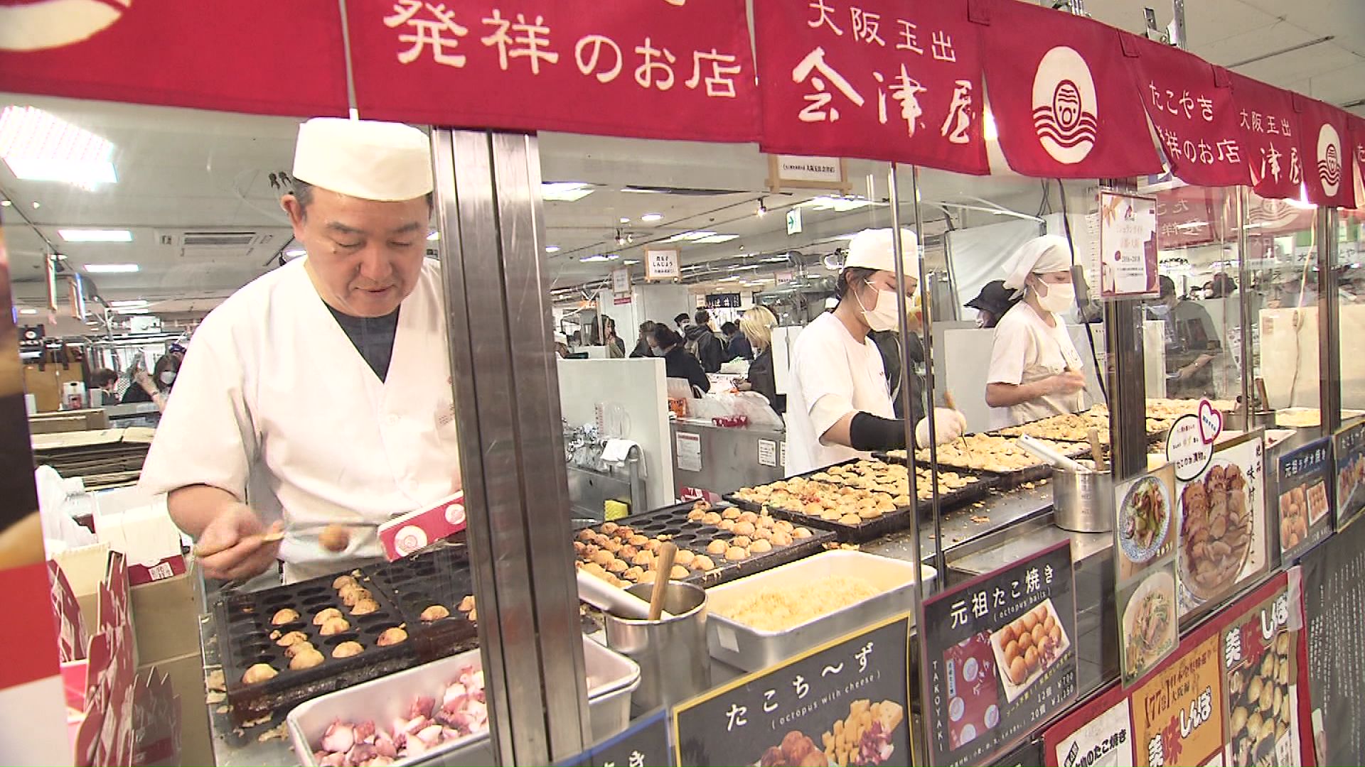 大阪玉出 会津屋