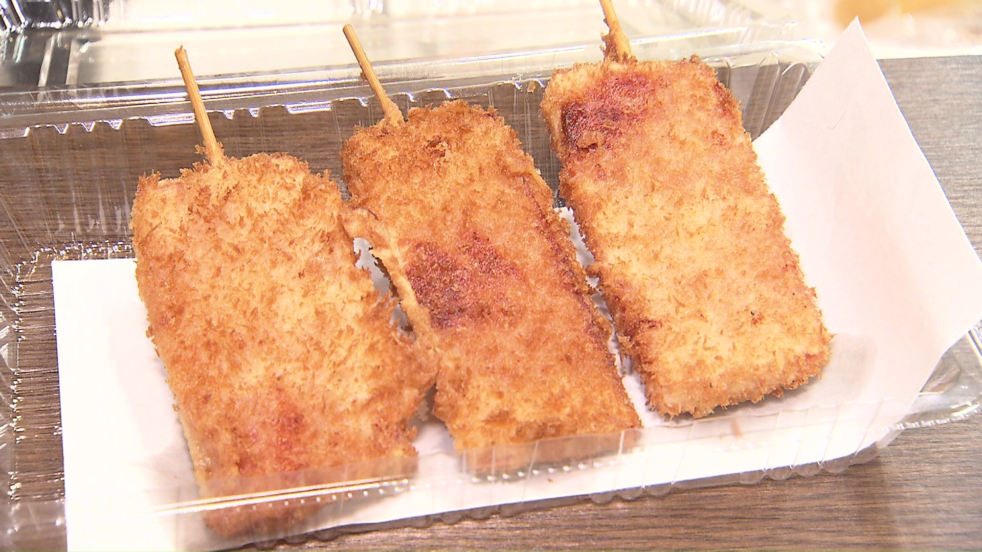 くしよし本店「ハムカツ」