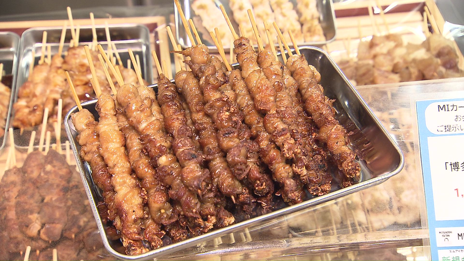 とり皮お市「とり皮ぐる巻き」